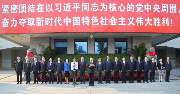 20190929042950.jpg 微信图片_20190929172112.jpg