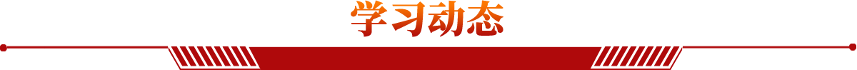 中国·3044永利集团(股份)有限公司-官方网站