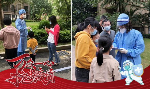 “党旗领航，，，共筑防线” <br>党员自愿者一线抗疫勇继承
