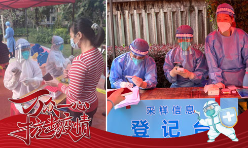 “党旗领航，，共筑防线” <br>党员自愿者一线抗疫勇继承